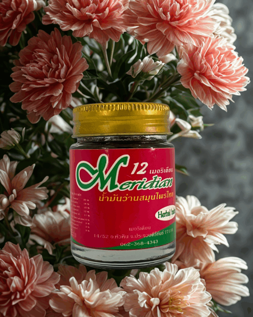 น้ำมันว่านสมุนไพร12เมอริเดียน