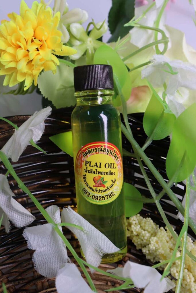 “น้ำมันไพลเหลือง”💛
